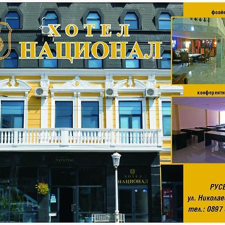 National Hotel Ruse Exterior photo
